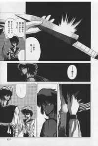 [Tokisaka Mugi] Sakaki no Ken