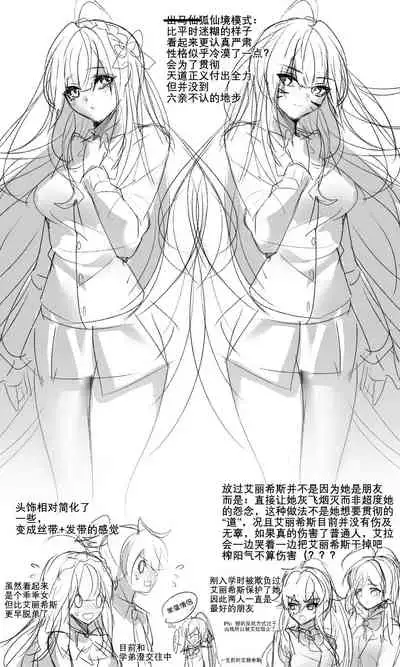 伏鬼