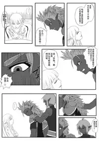 [Tick (Tickzou)] Kusuguri Goumon Taikyuu Hon ~Dark Elf Zokuchou Hen~ [Chinese] [狂笑汉化组] [Digital]