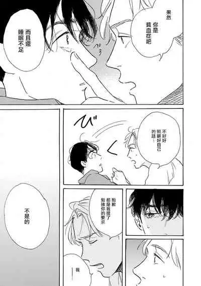 [Dayoo] Nikushoku Kumikyoku | 肉食组曲 Ch. 1-6 [Chinese] [冒险者公会] [Digital]