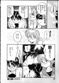 [RaTe] Any Questions