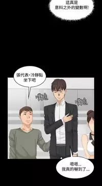 制作人 8-11话 Chinese