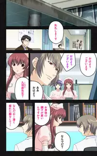 [Mink] [Full Color Seijin Han] Yakin Byoutou・Ni