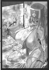 Machi de deatta Dosukebe Onna Souryo o Koushuu Benjo ni Komotte Kakuyasu de Hame taosu Hon.