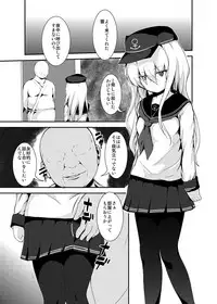 (Houraigekisen! Yo-i! 6Senme) [Hataite Kudasai (Ham Sausage)] Happy Time (Kantai Collection -KanColle-) [Digital] [incomplete]