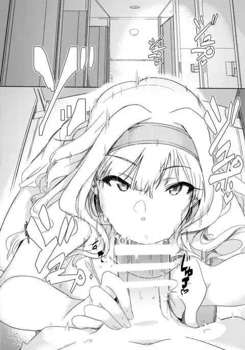 YukiChinpo - Futanari Yukiho to Takane Date suru Hon