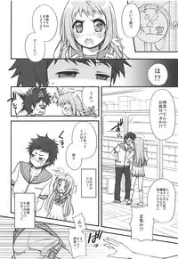 (C85) [Jyaraya (Morishima Petit)] Kimi no Hitomi wa Hoshi to Kagayaki Koisuru Kono Mune wa Honoo to Moete Iru (Nagi no Asukara)