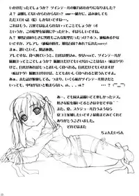 (C65) [Ocarina (Dyontairan)] Cowaremono #3