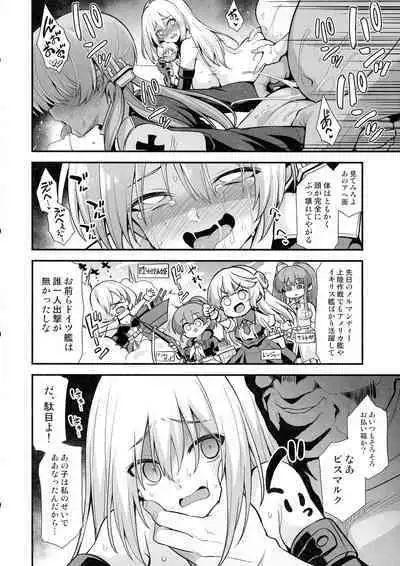 Kanmusu Chakunin Mugen Hensai Botai Rankou Prinz Eugen & Bismarck