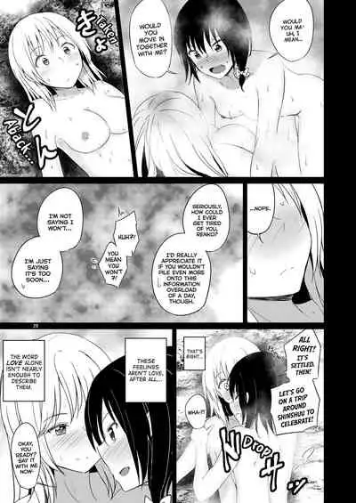 (Reitaisai 16) [Mugendai (Humei)] Kono Dokidoki wa Koi ja Nai (Touhou Project) [English] [BoundaryTL]