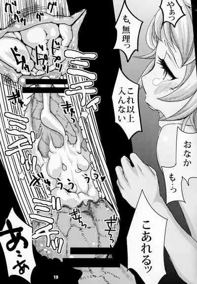 (COMITIA102) [Teritama (Minon)] Forest Note