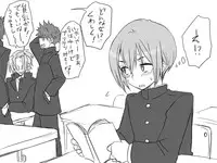 [Eroe] Seitenkango, Shinyuu to ~Ateuma Hen~