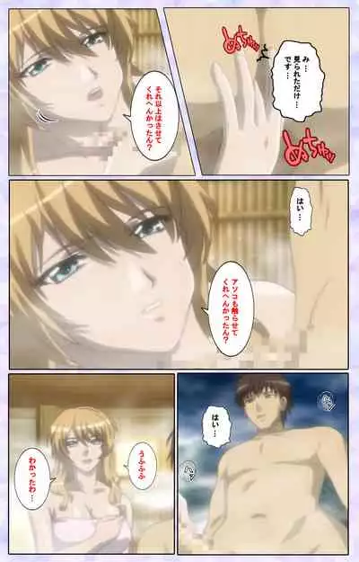 [13cm] [Full Color seijin ban] Shimaitsuma ~shimai tsuma 3~ kanzenhan