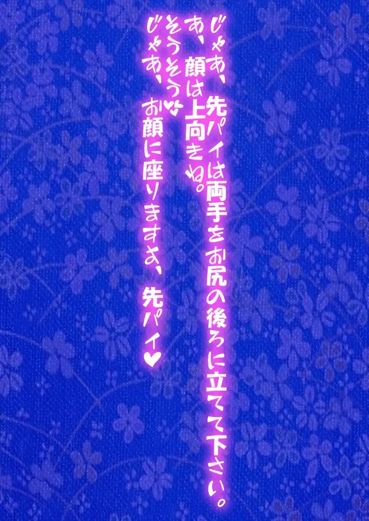 男は絶対に搾精される世界!
