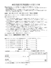 [Tokimigumi (Various)] T.C.VIRGO (Various)