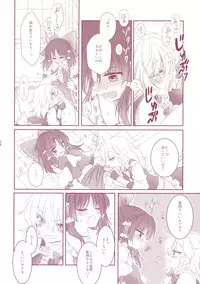 (Reitaisai 13) [Otukimidango, Uhii (Uruu, Tyrant Sugawara)] Kiseki to Mahou no Reversible! (Touhou Project)