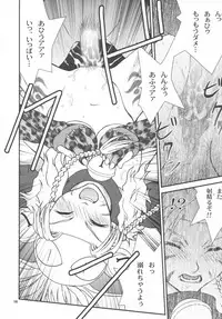 [Shiitake (Mugi)] BYUNN BYUNN 4 (Final Fantasy X-2)