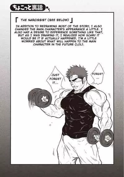 Gekijou Danji!! 06 Narcissist na Kikon Macho ga Kouen de Onanie Shite Itara/Yume ni Miru Rape