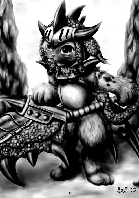 Danna, Danna. Sonna ni Nomimasareru to Onaka ga Taputapu ni Nyacchimai Yasuze, Hehe///