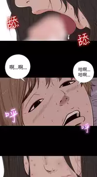 Marionette 傀儡玛莉 ch.1-6 [Chinese]