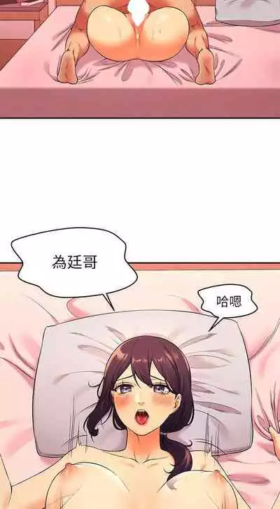 Where is the goddess chi 01-30 manhwaroshi