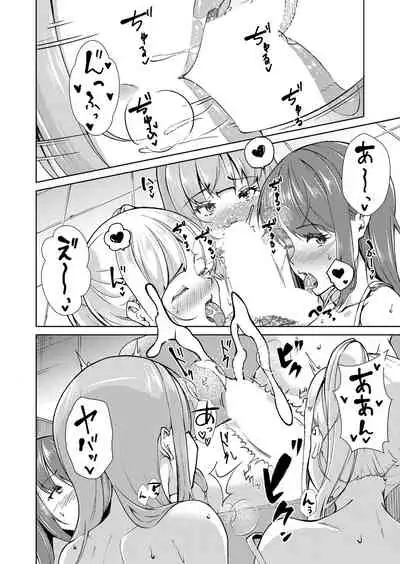 COMIC Shingeki 2022-03 [Digital]