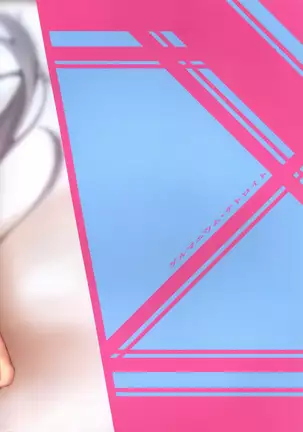 Tsuyo-sa no Himitsu 3rd ~Colorado Edition~