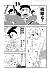 (C75) [Aimai Memai (Beru Okabayashi)] Koi Suru Bokura ha Setsunakute Aitsu wo Omou to Sugu XXX (Clannad)