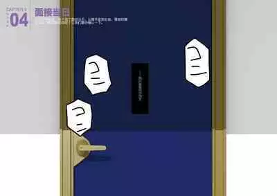 Josei no Tame no Zettai ni Ochinai Shuukatsu-jutsu | 绝对不会失败的女性求职术