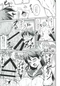 (C93) [Ginga-kei PRIDE (B-Ginga)] Ginga-kei PRIDE KanColle Soushuubon (Kantai Collection -KanColle-)