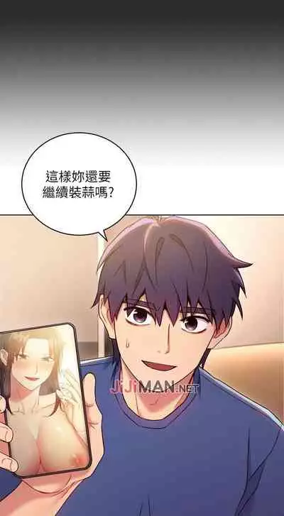 【周二连载】继母的朋友们(作者:Red-A&頸枕) 第1~68话