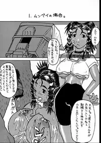 (CR28) [Infinity-Force (MAK,Mercy Rabbit, Yamashita Woory)] ZOIDS (ZOIDS）