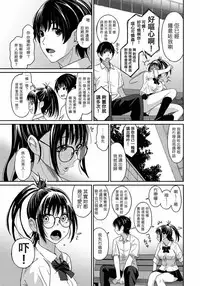 [Ryoh-zoh] Rarefure Ch. 1-14 [Chinese] [粵語]