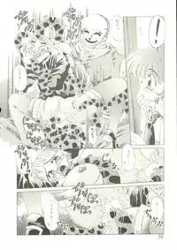 [Oowada Tomari] Anju ni Omakase