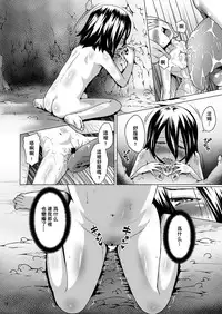 [Jukuseiya Koubou (Hamunohito)] Tentacle Tamer! Episode 3 Act 3 [Chinese] [沒有漢化] [Digital]