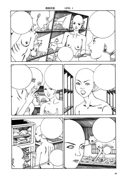 上学途中遭遇转角KISS的可能性有多大？实验 |Toko Tochu no Deai Gashira no Guzen Kiss wa Ariuruka? - The "Can an Accidental Collision on the Way to School Result in a Kiss?" Experiment