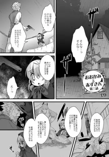 悦ばせ穴母娘 悅樂的穴母娘