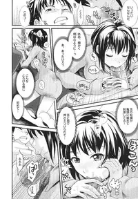 [Shirota kurota] Osananajimi no Mitsutsubo Tsukatte!!