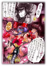 Forced Crossdress Academy - School Hero Modified into a Slut