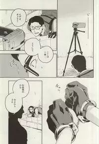 (SUPERKansai21) [001 (Iimo)] The Theater (The Evil Within)