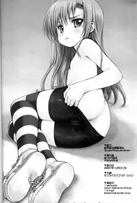 (C73) [Super Flat Lolinitron (Focke Wolf)] Hinakan! - Hinagiku no ero do-jin shi (Hayate no Gotoku!)