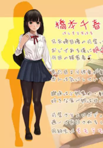 kashimasanniyasashikufudeoroshisareruhon