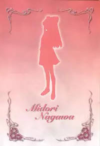 (一般画集) [オーバーフロー] ピュアメール オフィシャルアートワークス