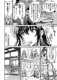 Saenai Heroine Series Vol. 5 Saenai Senpai no Sakarikata