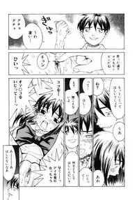 [Ra-Kailum] Aibu - Caressing.