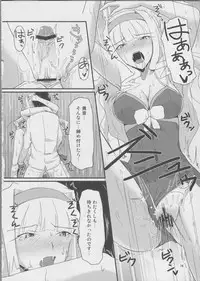 (C82) [Nuno no Ie (Moonlight)] B-Kyuu Gourmet Kaigan (THE IDOLM@STER)