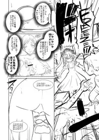 (C84) [EROQUIS! (Butcha-U)] An X Mada Junbi-gō | An X Mada Preparatory Issue (Genshiken)