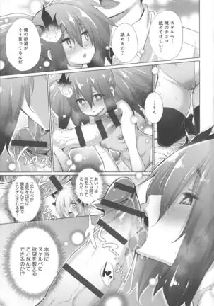 Isekai De Onnanoko No Onaneta Ga Mieru Nouryoku o Teniireta Ore Ga Sore Dake o Buki Ni Sekai Wo Sukuu!?