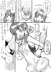 [Raguchu] Hajime-chan. Honpen Dai 7 wa Kara no Ero Tenkai. (Gatchaman Crowds)