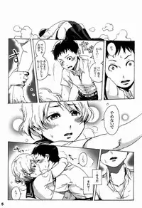 (Shota Scratch 17) [Shotaian (Aian)] Slave Boys